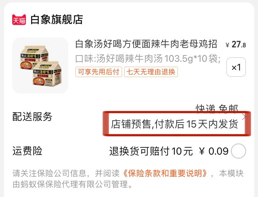 国潮品牌有哪些推荐，比较好的知名国潮品牌