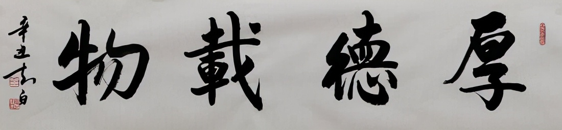 金知白——中國(guó)書法家協(xié)會(huì)名家丨最具收藏價(jià)值藝術(shù)家