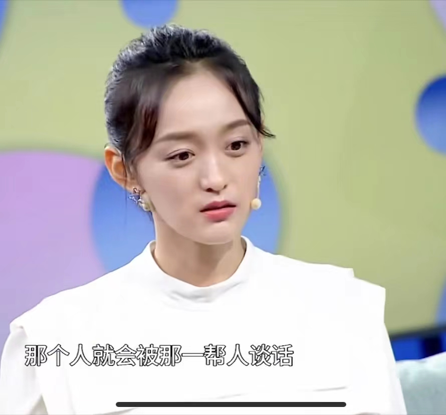 可乐中被加抹布水，在走廊被脱下裤子，这些明星都曾被校园霸凌
