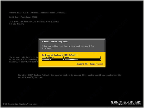 vmware esxi 7部署及授权方法