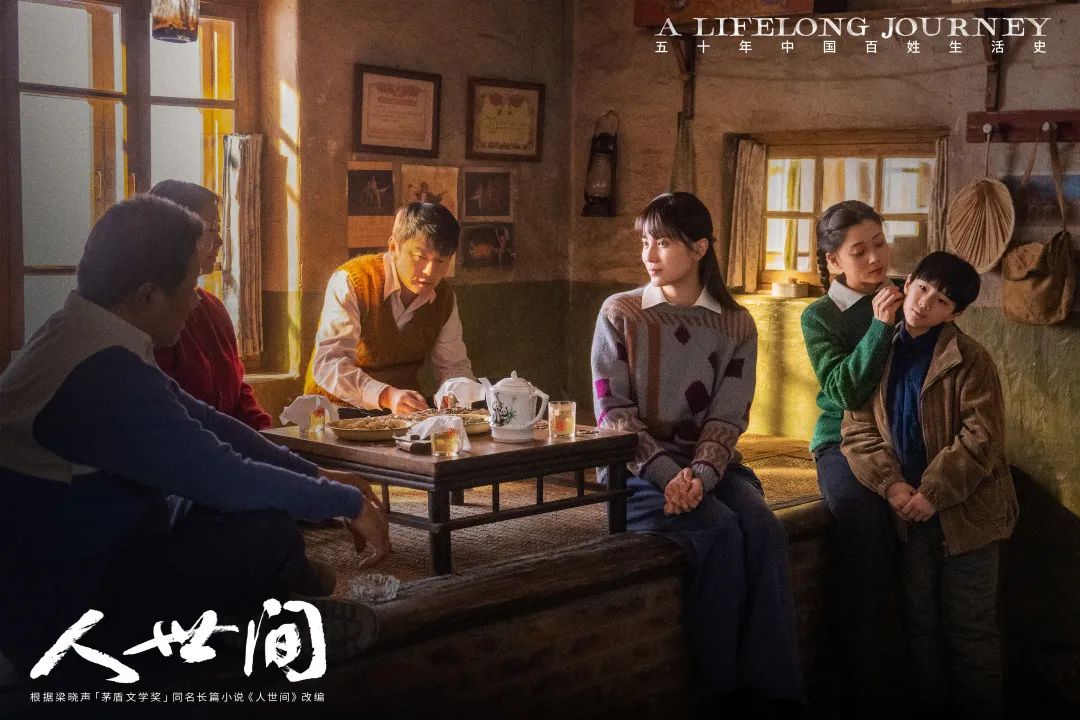 一部剧，看透「家」的含义