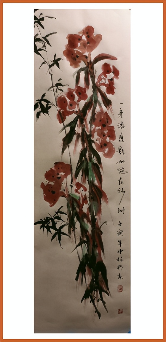 翰墨新时代 ·2022特邀书画名家——孙忠彪