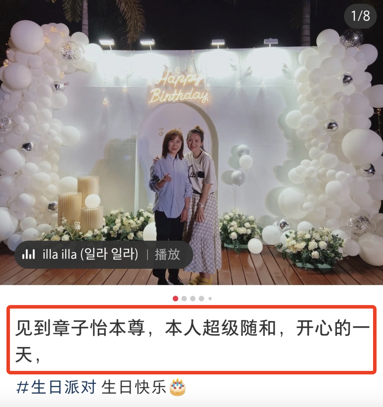 章子怡在三亚庆生，被网友大赞超级随和，儿子模仿妈妈许愿萌态足