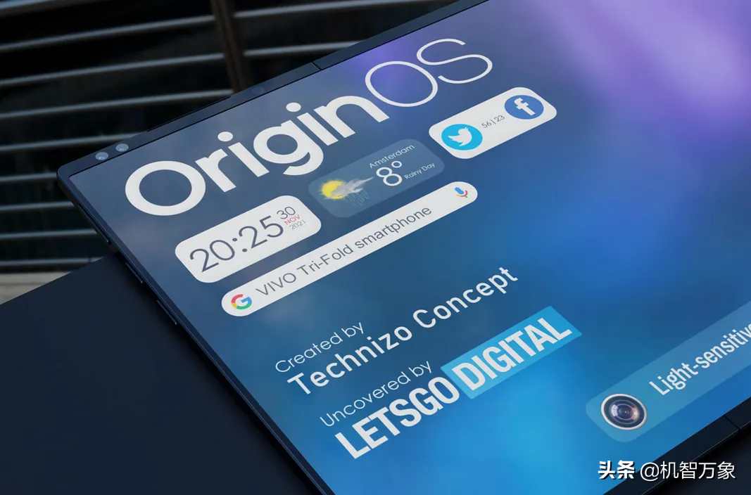 秒变8英寸大平板+光敏投影虚拟键盘 vivo双折叠手机设计专利获批