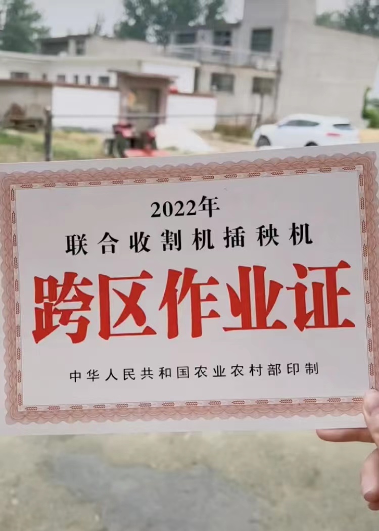 23歲女孩考證開收割機(jī)6天為村鄰收麥500畝 村民贊嘆割麥不孬長得還俊