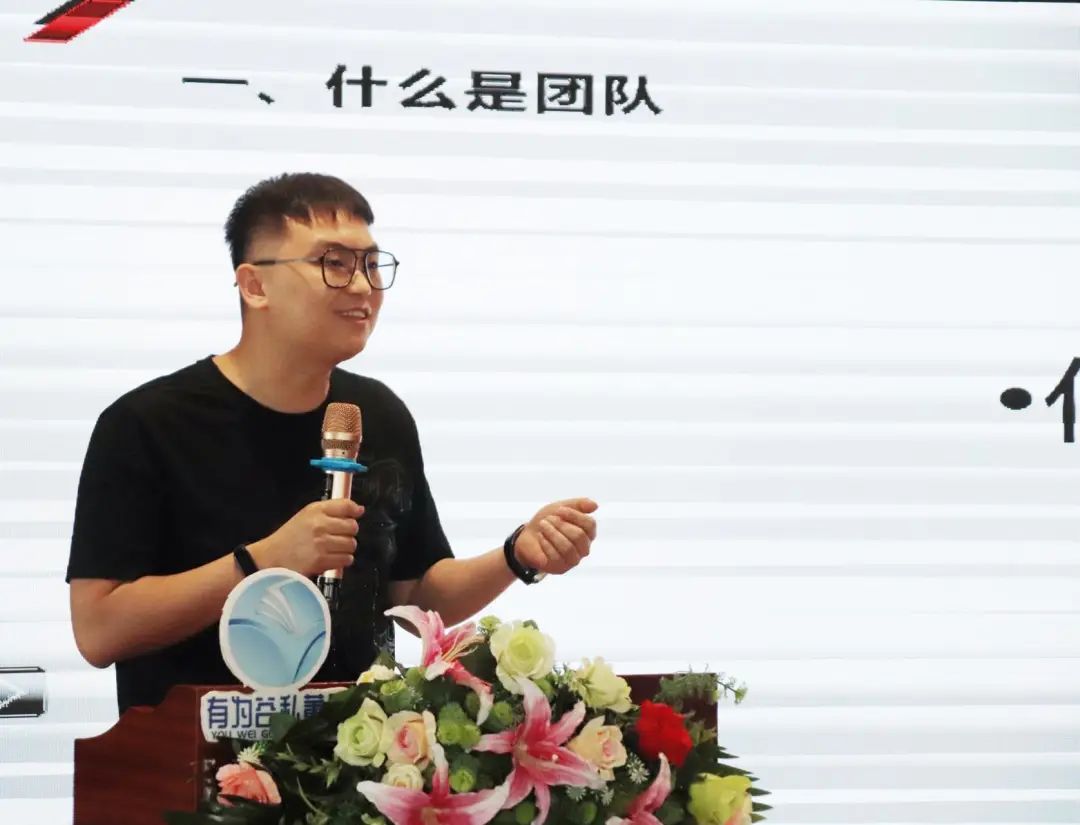 提升电商团队战斗力，成都有为谷助力商家完成团队升级