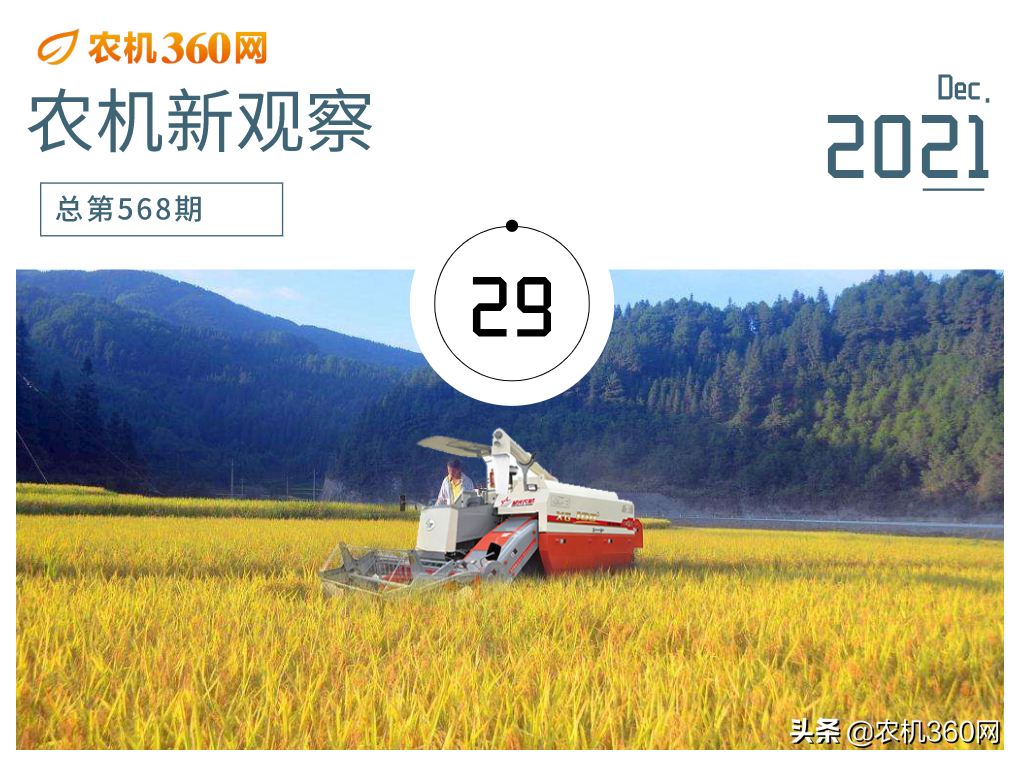 會(huì)當(dāng)凌絕頂！——仍看好履帶式谷物聯(lián)合收獲機(jī)