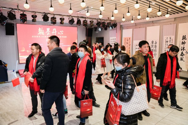 湖南人在上海庆建党一百周年暨2021年年会圆满举办