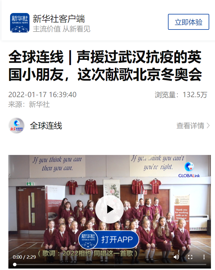 央视、新华社、人民日报聚焦！湖北这所大学火了，受到教育部点赞