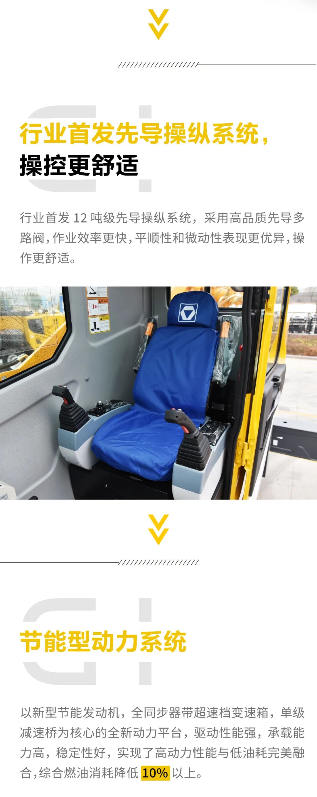 產(chǎn)品信息丨XCT12L4_2