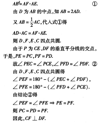 刘蒋巍：2016~2019全国高中数学联赛江苏赛区复赛试题及评分标准