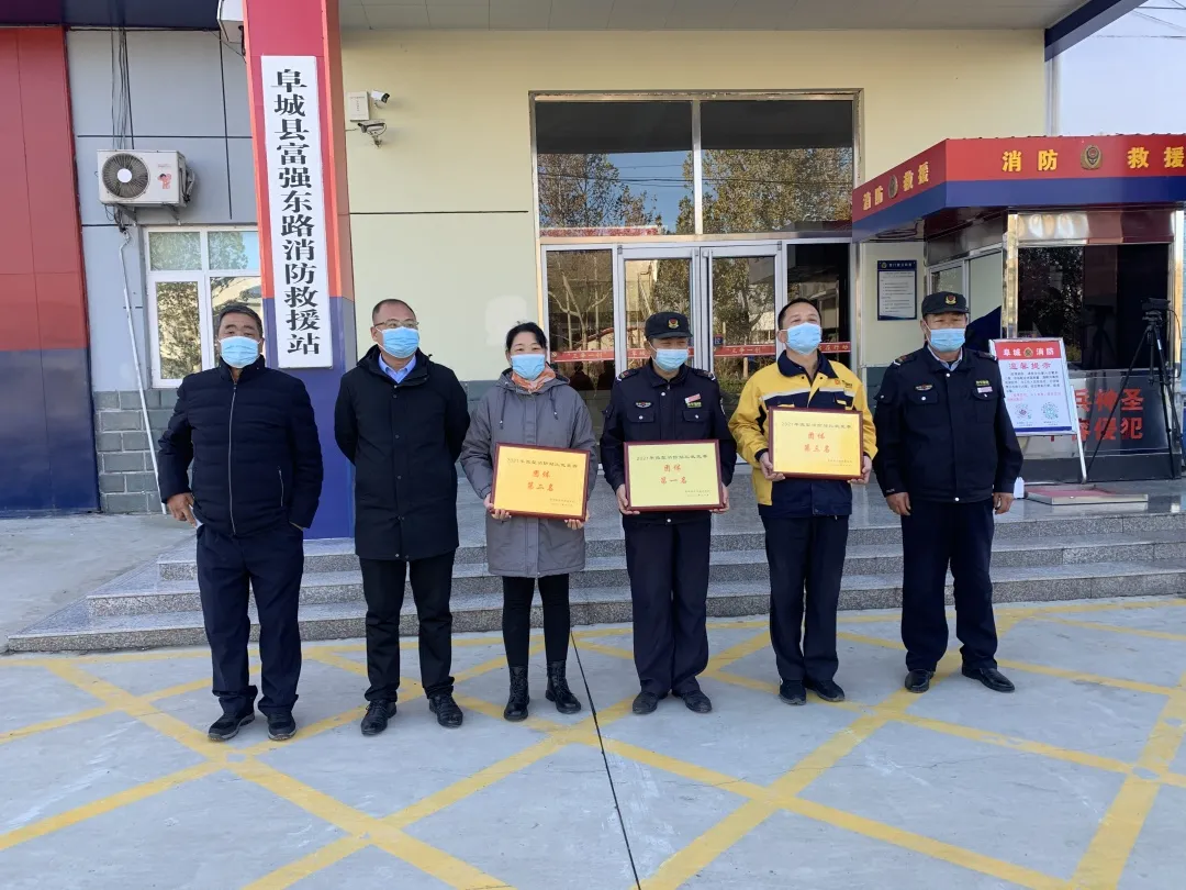 喜报!阜城泰华城、丽景中苑斩获“全县消防比武竞赛”佳绩