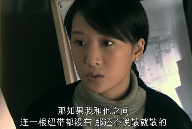 重温《蜗居》宁愿坐在宋思明车上哭的海藻，她的狠活活逼走了小贝
