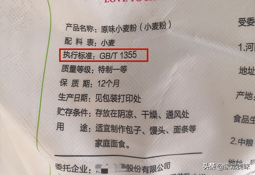 同樣是面粉，8607和1355區(qū)別很大！建議弄懂后再買不踩坑，漲知識