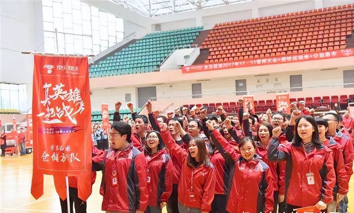 京东001号快递员金宜财：无怨无悔送快递12年，刘强东给了他什么