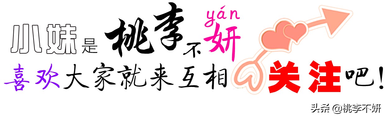 时光匆匆，再回首，爱你的心依旧