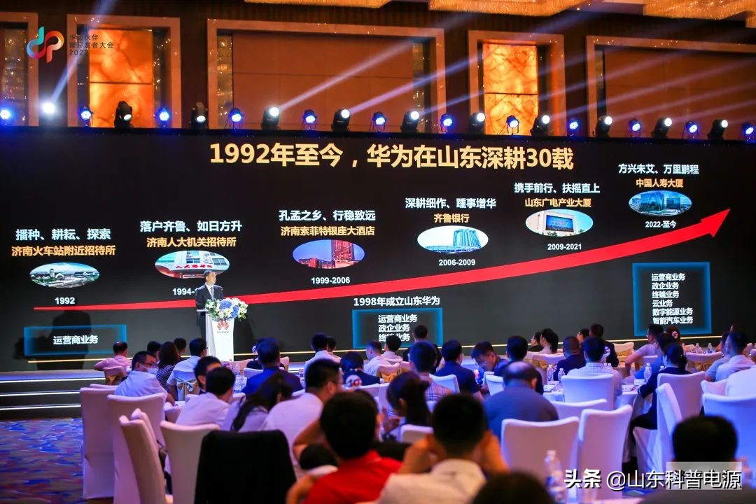 华为伙伴暨开发者大会 |科普携泰图再获“杰出贡献奖”等多项荣誉