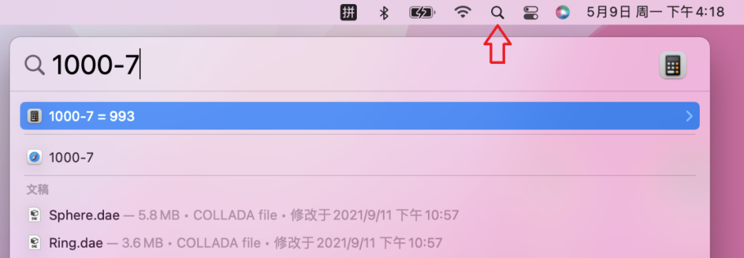 告别Win拥抱Mac，这些技巧你都知道么