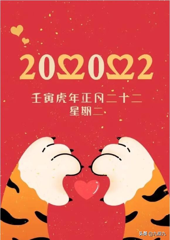 20220222适合表达爱，发朋友圈，文案文末已为大家准备好，别错过