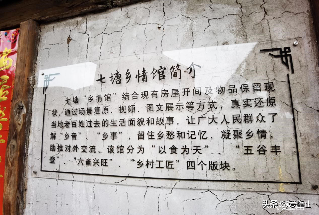 出发！今天带你去璧山北部踏春，你去过哪些？