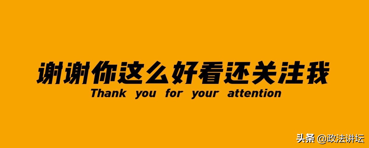 盘点：各大法学院校师资背景（西南篇）