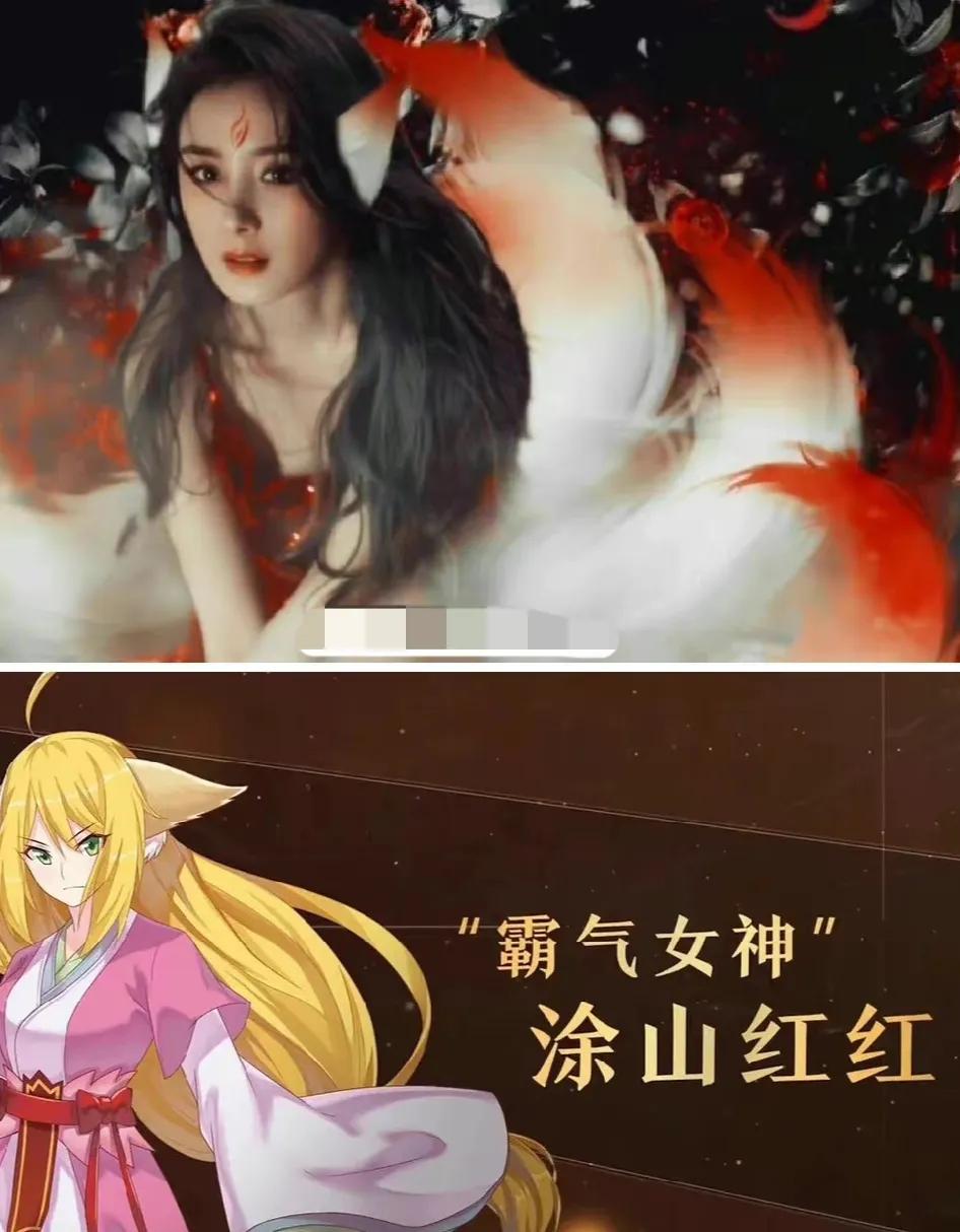 《狐妖》女二救场，祝绪丹、郭晓婷二选一，杨幂伤后报平安待回归