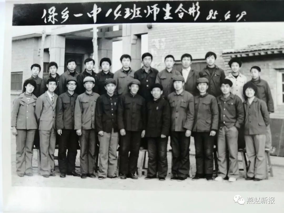 桑干河儿女 乡中走出人物续 大事记