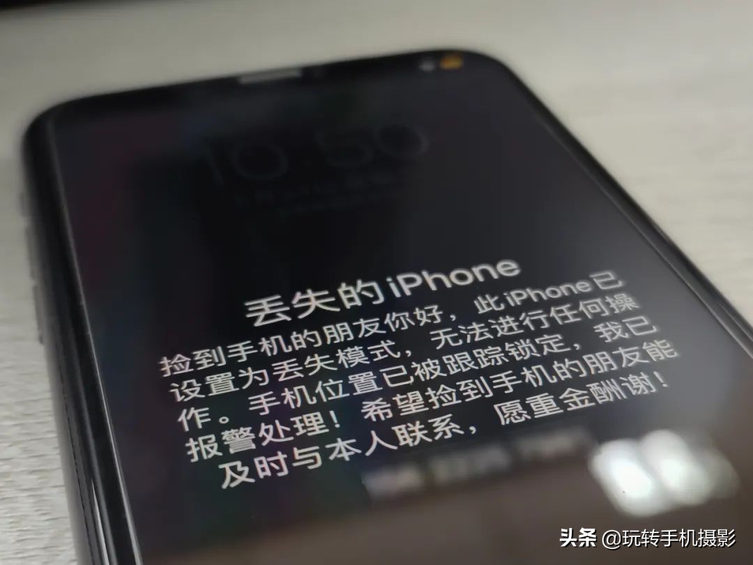 手機丟了怎么辦？這些方法可以幫你找回手機