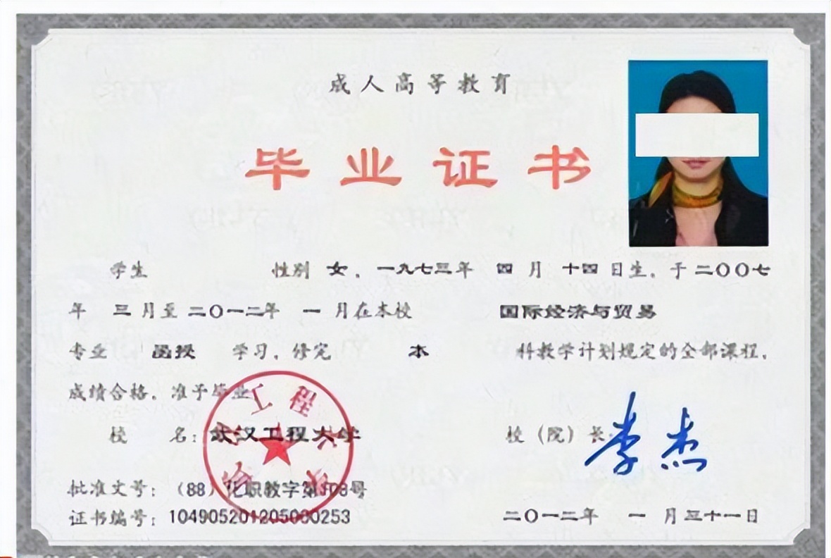 湖北成人高考分数线（荆州成考大专）