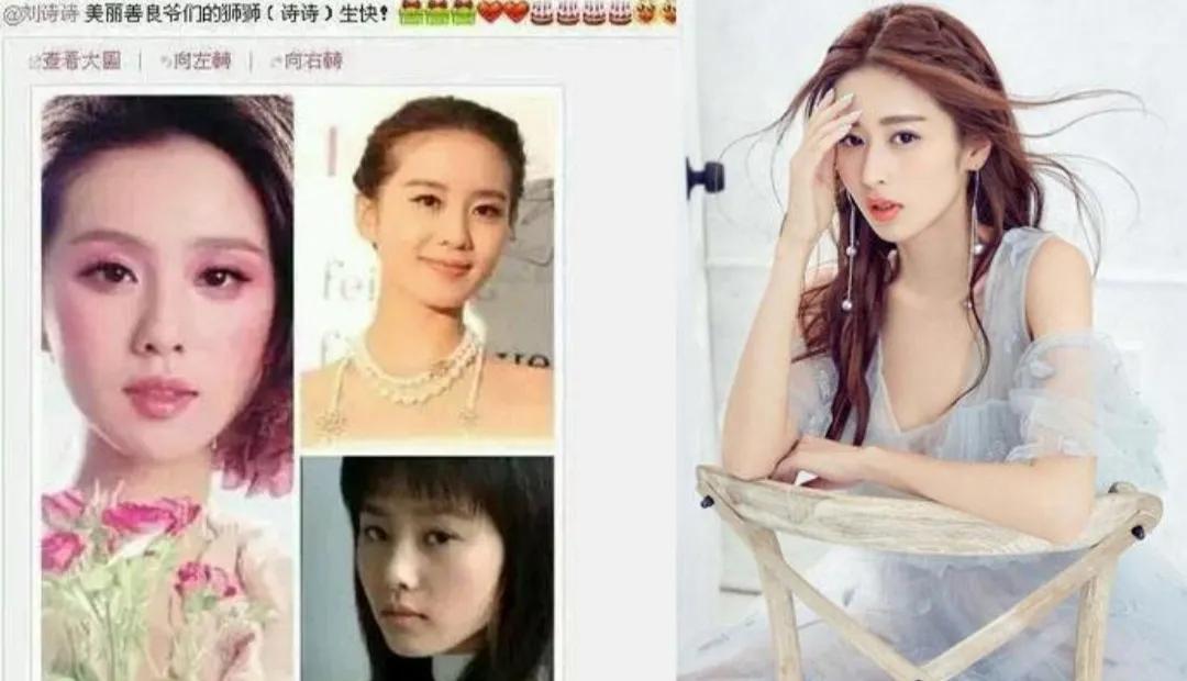 因为绿茶行为错过爆红机会的女明星-胡辣汤、挤痘痘、捋剧本.....