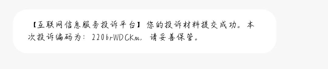不用到營業廳就可以辦理取消流量包的最好方法