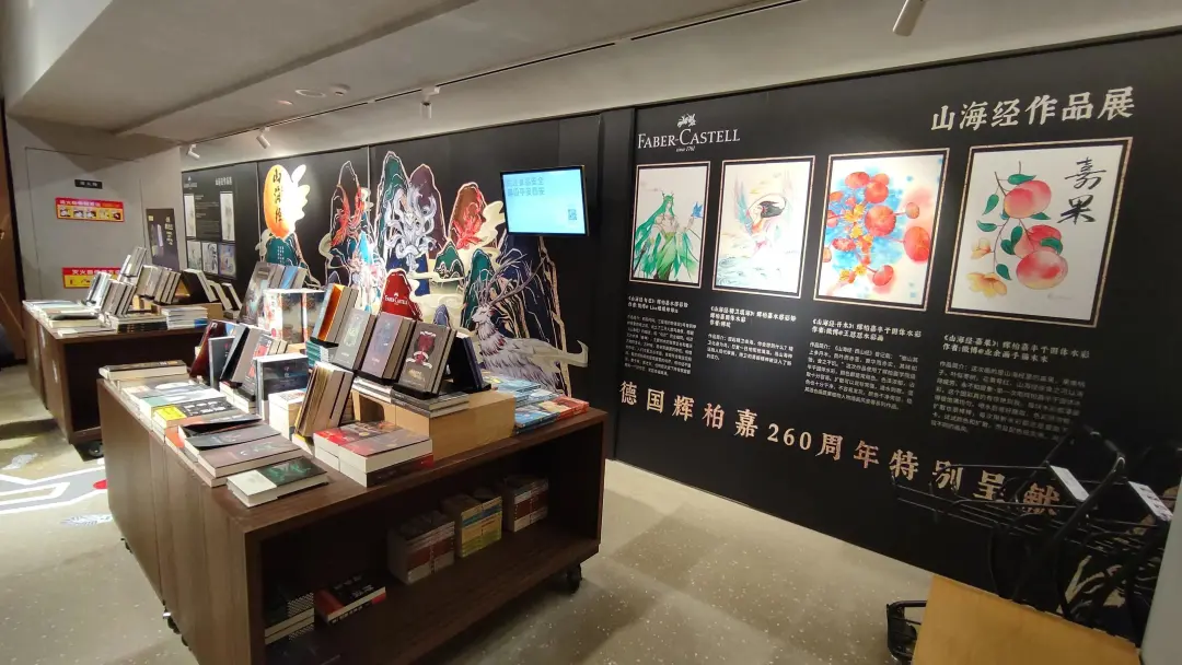 设计见闻 | 西安方所书店,城市公共文化空间