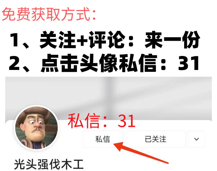 中建年薪45W的项目总监，总结的隐蔽工程验收记录表格，真的厉害