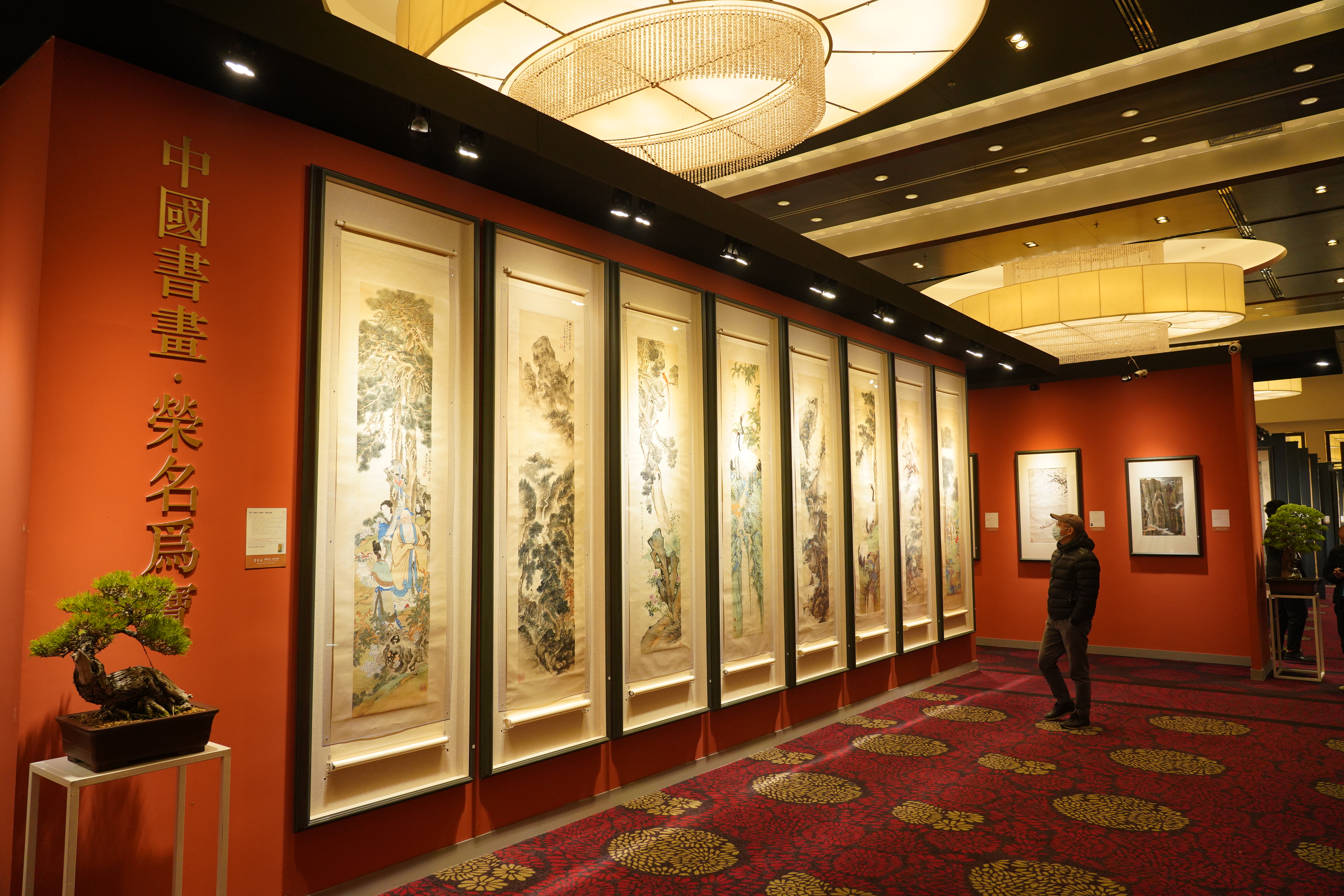 北京荣宝2021秋季艺术品拍卖会于今日在北京富力万丽酒店开启预展