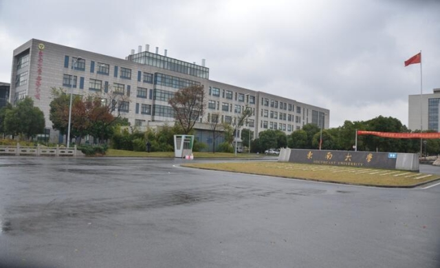 无锡“十四五”：支持四所双一流，三所学院升大学？