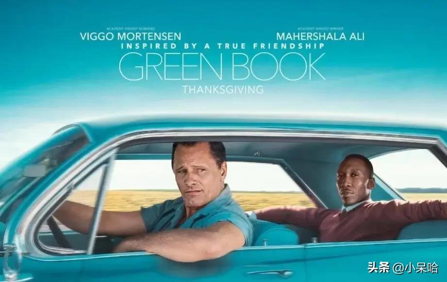 公路剧王炸，闫妮一人分饰两角，姚晨、梅婷作配，戏骨云集