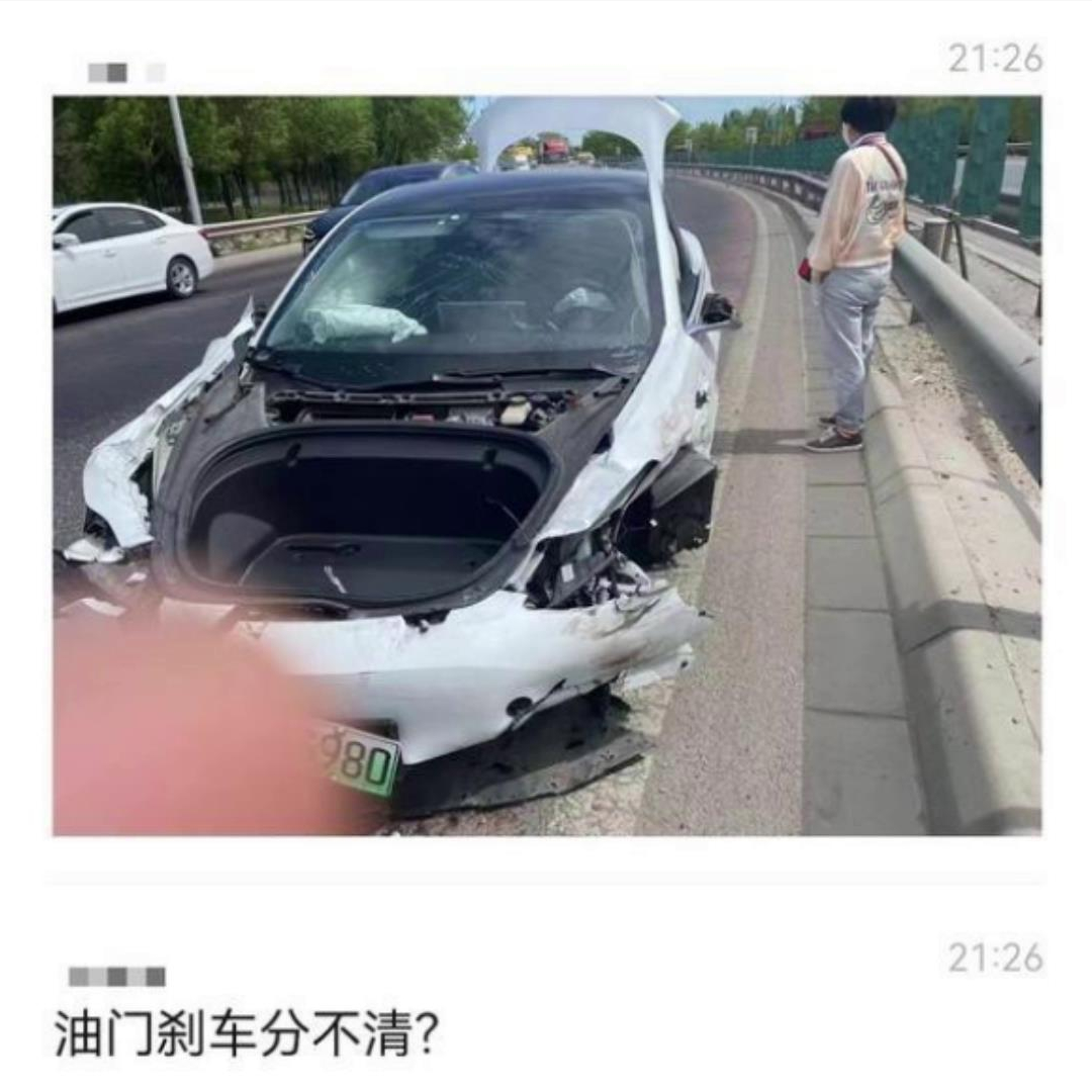 特斯拉单踏板为啥容易误踩油门？30年燃油车老司机踩错几率更大