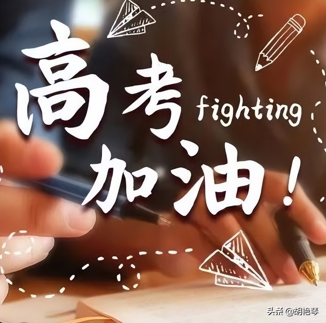 禹门已准桃花浪，月殿先收桂子香，6首诗词祝福所有学子金榜题名