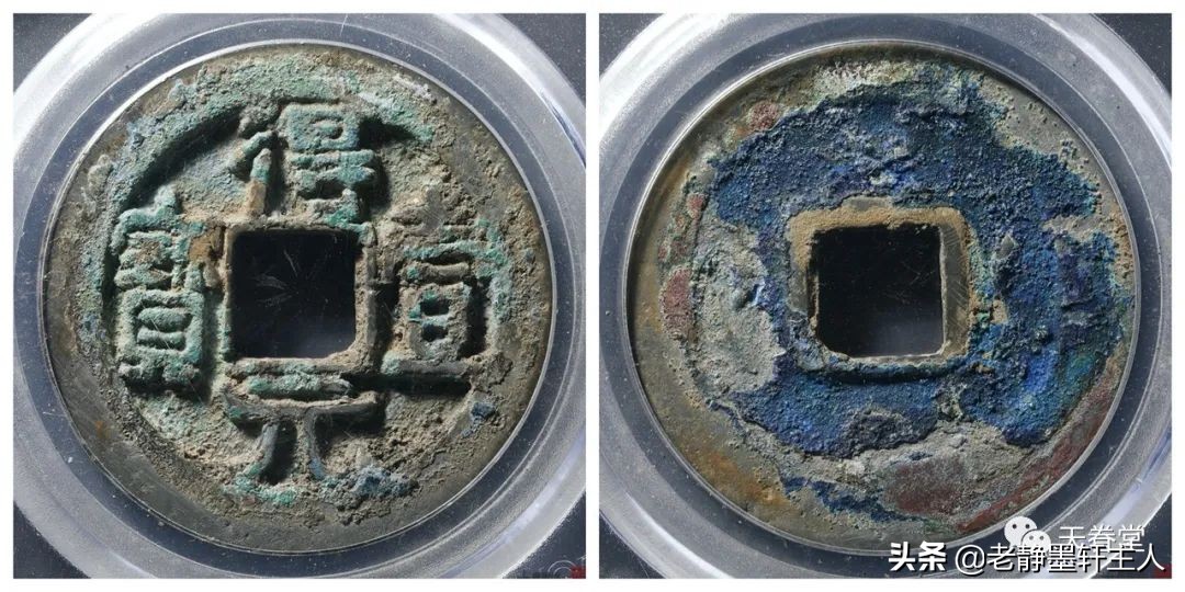 2022年6月古钱币行情及成交欣赏