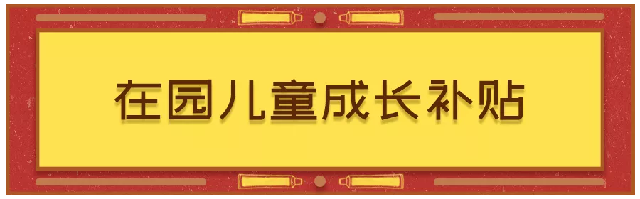 深圳市从业人员职业培训补贴信息管理系统,深圳市职业技能培训补贴查询