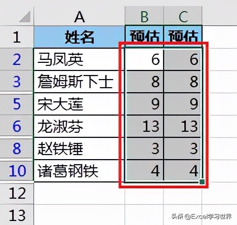 核对 Excel 数据表差异，还能用高级筛选来实现，这倒是没想到