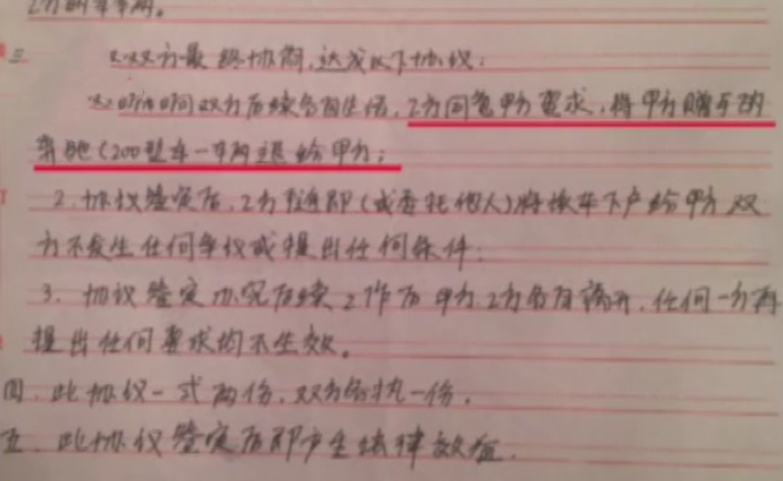 广州海归男花费200万，网恋成都舞蹈老师，却被对方嫌弃：太小气