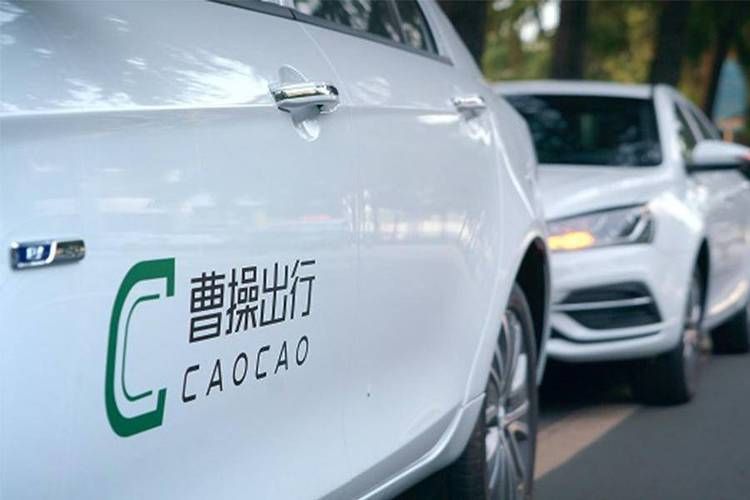 网传曹操出行裁员40%！员工收到通知当天即走，官方回应