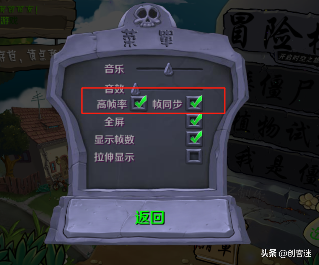 大佬从零开始制作的魔改版植物大战僵尸，玩起来感觉还不错