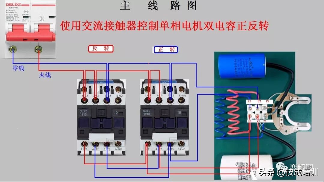 99例电气实物接线高清彩图，总有一例是你不知道的！建议收藏