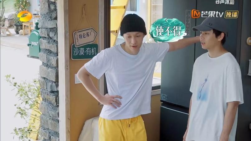 《向往的生活6》蘑菇屋成李荣浩歌迷会 容声冰箱助力川菜诞生