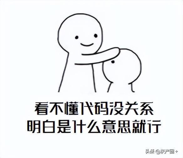 虚拟货币诈骗新手段：通过交易手续费就能骗空你的资产？