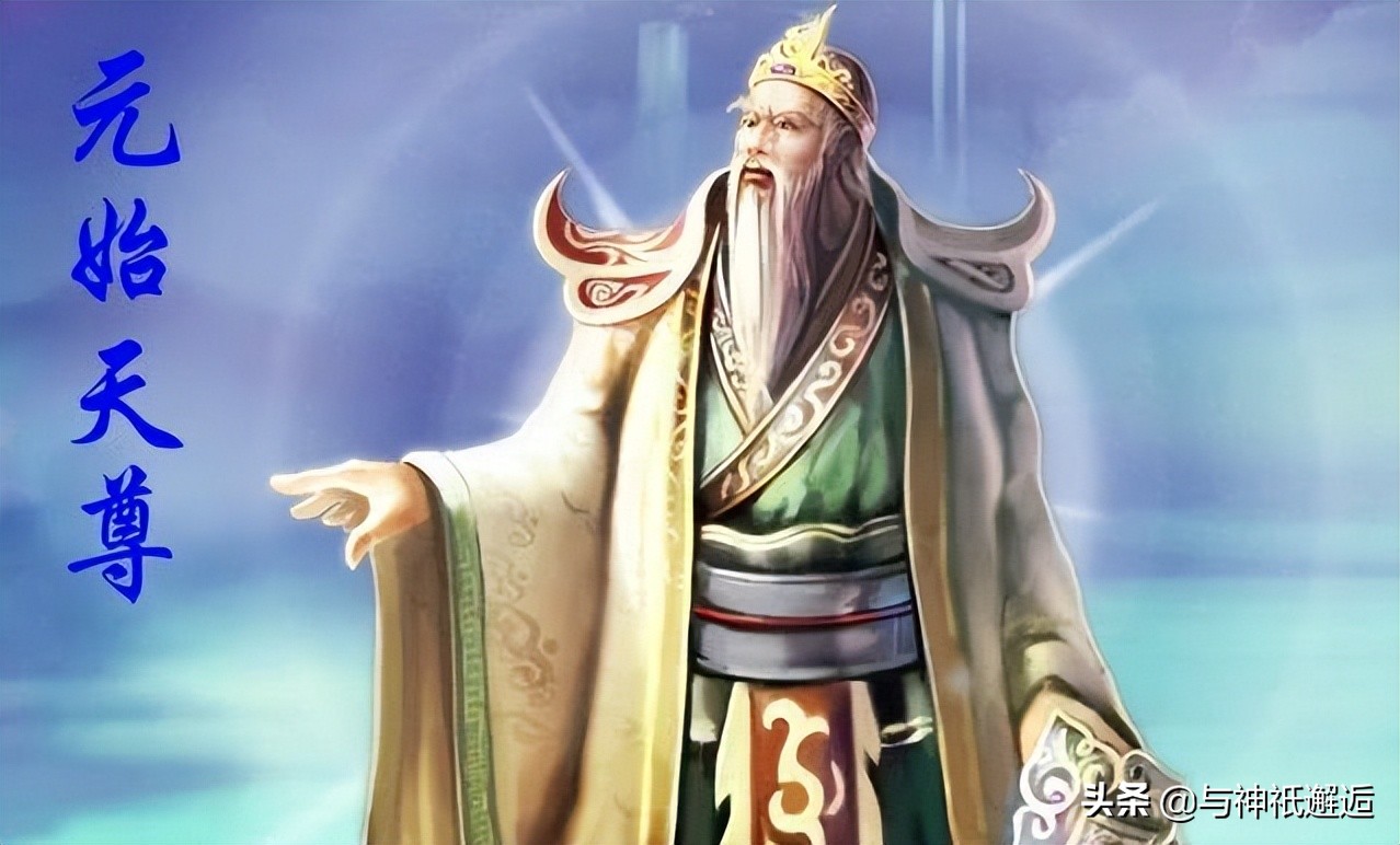打假洪荒第一尊神鸿钧:天道圣人并不存在,真正大道显化实体是祂