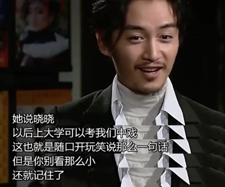 公子哥陈晓：那个娶了白月光的“顾千帆”，为何眼里失去了光？