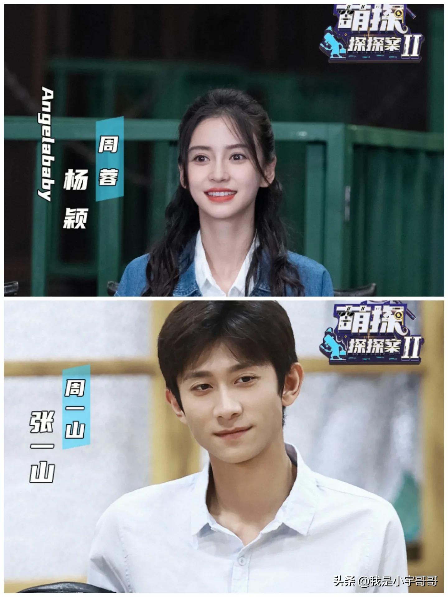 《萌探2》萌探家族光字片的生活突遇变故，是否度过危机敬请期待